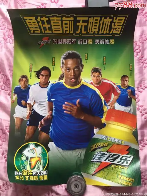 员仰望的灯 员仰望的灯